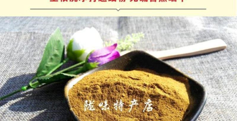 甘肃大黄粉批发无硫多年生长含量高中药材超细大黄粉