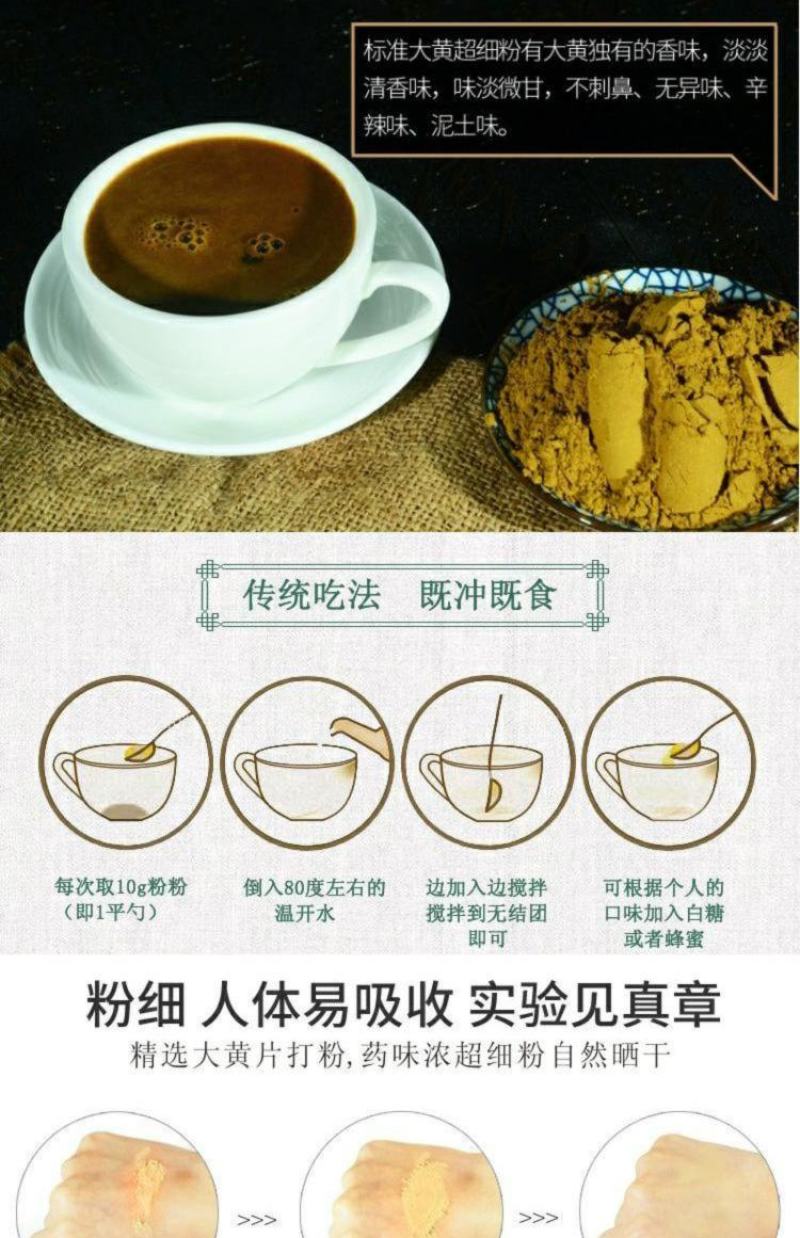 甘肃大黄粉批发无硫多年生长含量高中药材超细大黄粉