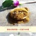 甘肃大黄粉批发无硫多年生长含量高中药材超细大黄粉