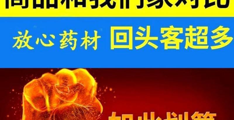 甘肃岷县全当归片批发中药当归片味浓切片大