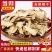 甘肃岷县全当归片批发中药当归片味浓切片大