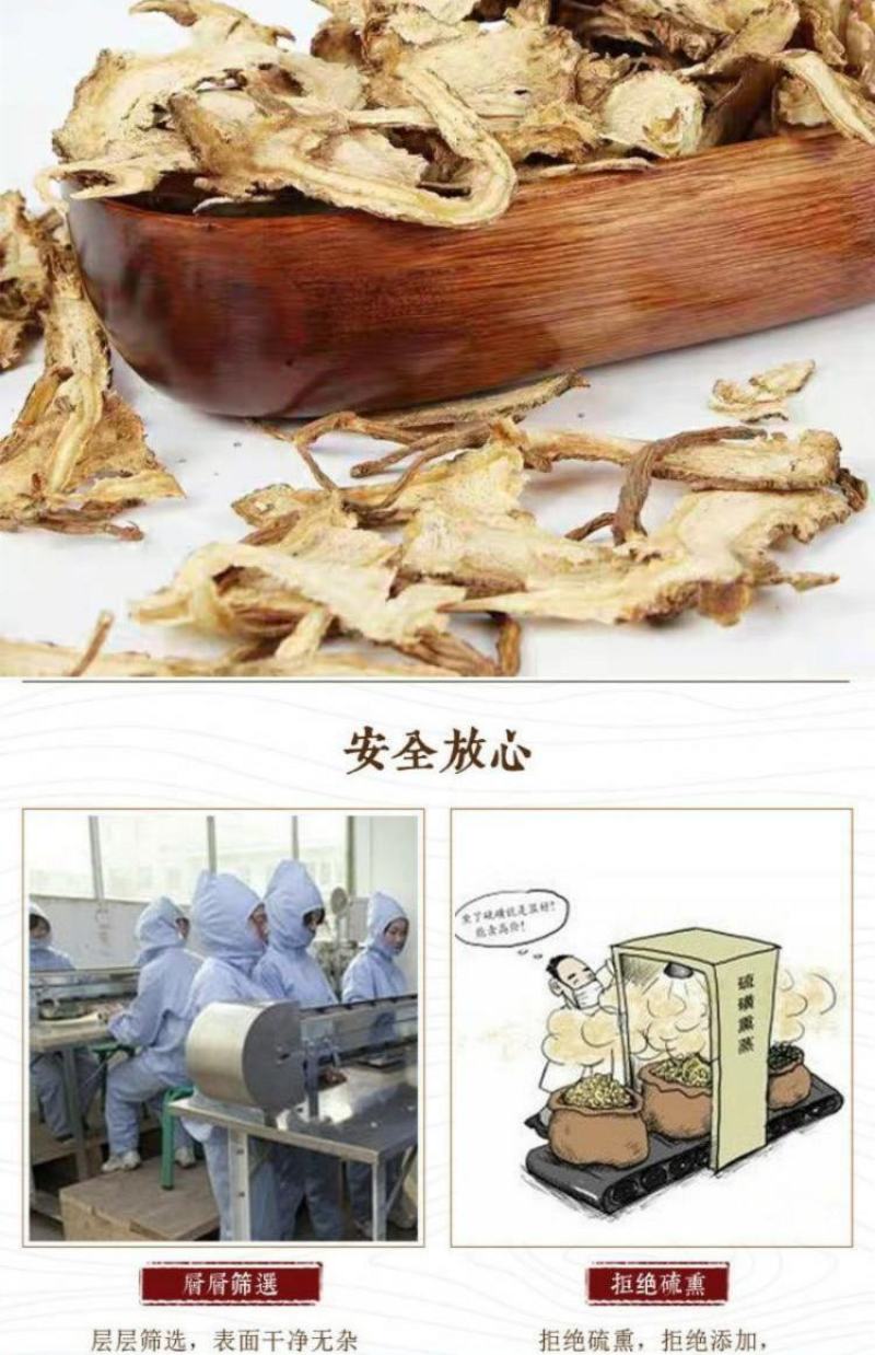 甘肃岷县全当归片批发中药当归片味浓切片大