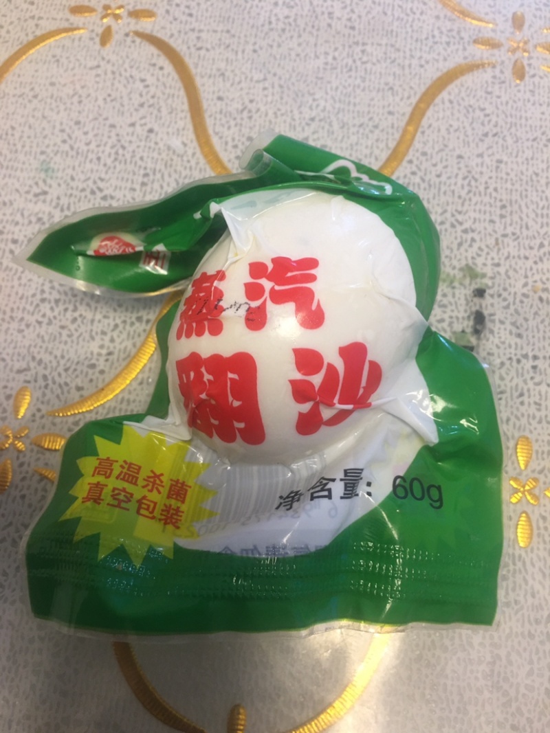 咸鸭蛋真空翻砂王廷松咸蛋批发代发