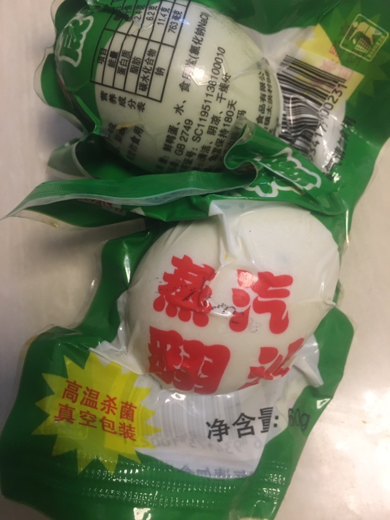 咸鸭蛋真空翻砂王廷松咸蛋批发代发