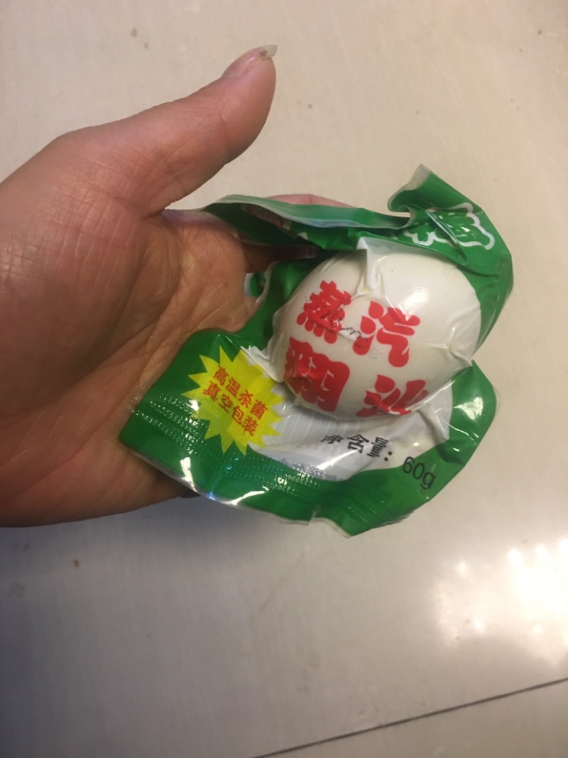 咸鸭蛋真空翻砂王廷松咸蛋批发代发