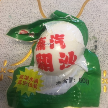 咸鸭蛋真空翻砂王廷松咸蛋批发代发