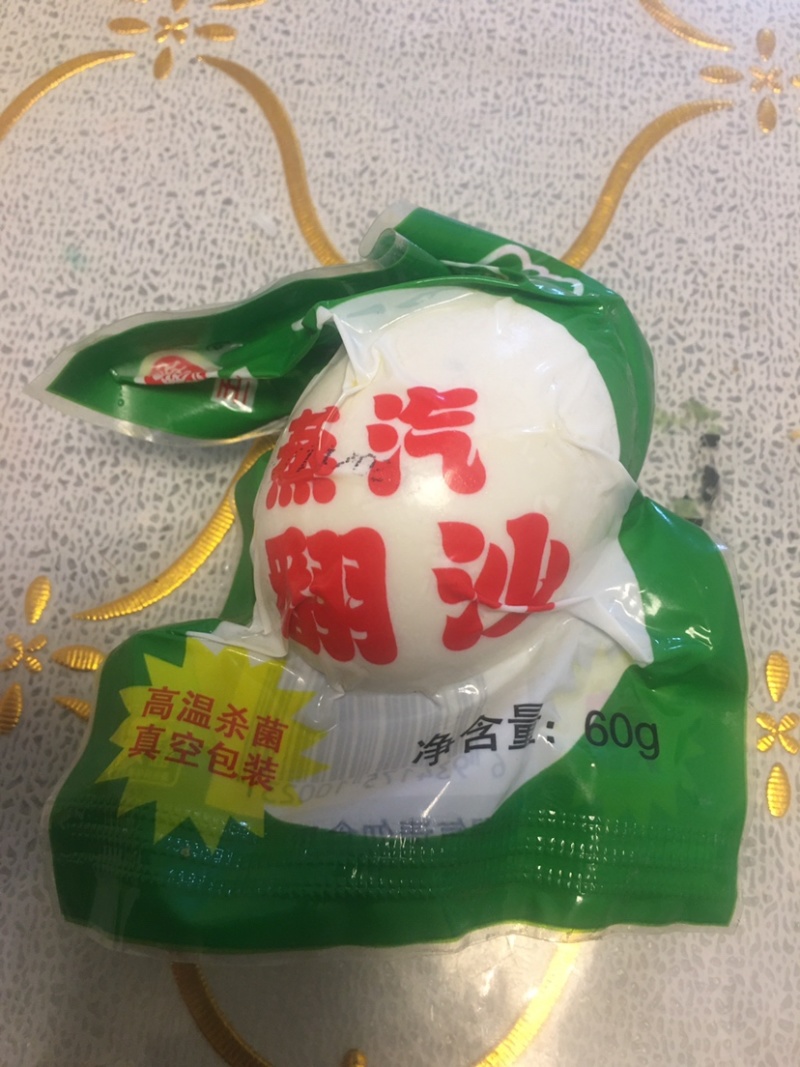 咸鸭蛋真空翻砂王廷松咸蛋批发代发