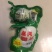 咸鸭蛋真空翻砂王廷松咸蛋批发代发