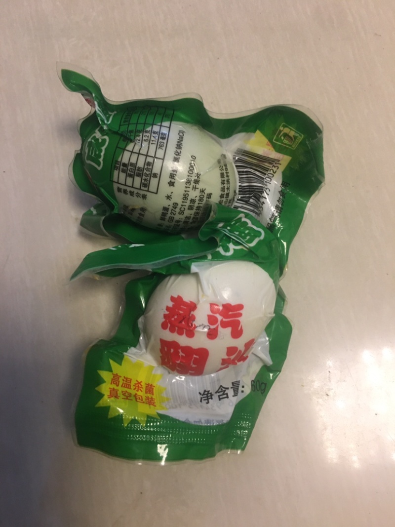 咸鸭蛋真空翻砂王廷松咸蛋批发代发