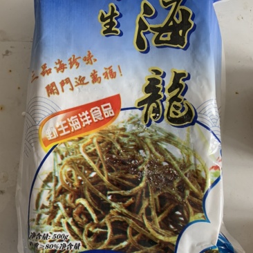 速冻海龙鱼，常年供应酒店，烧烤，批发市场市场