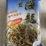 速冻海龙鱼，常年供应酒店，烧烤，批发市场市场