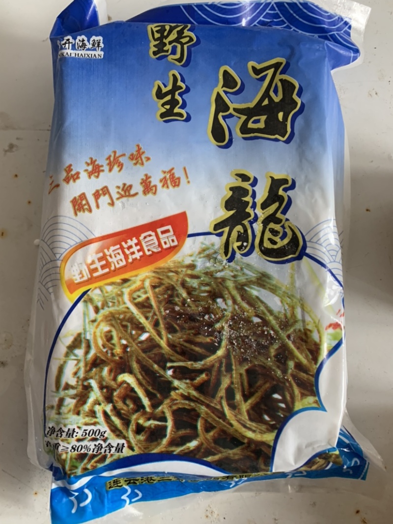 速冻海龙鱼，常年供应酒店，烧烤，批发市场市场