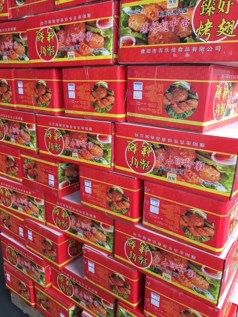 臻好奥尔良调理烤翅中