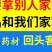 柴胡种子500g包邮中药材2021年新北柴胡种籽优质无杂