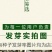 柴胡种子500g包邮中药材2021年新北柴胡种籽优质无杂