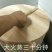 江西赣州龙南客家米酒，纯手工制作不添加任何防腐剂