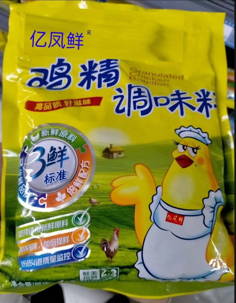 鸡精调味料/源头厂家/可供散料/贴牌代加工/区域经销