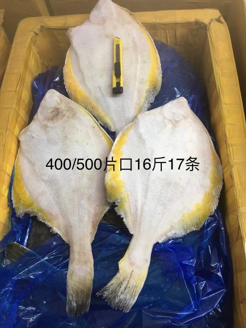 单冻偏口各种型号保质保量
