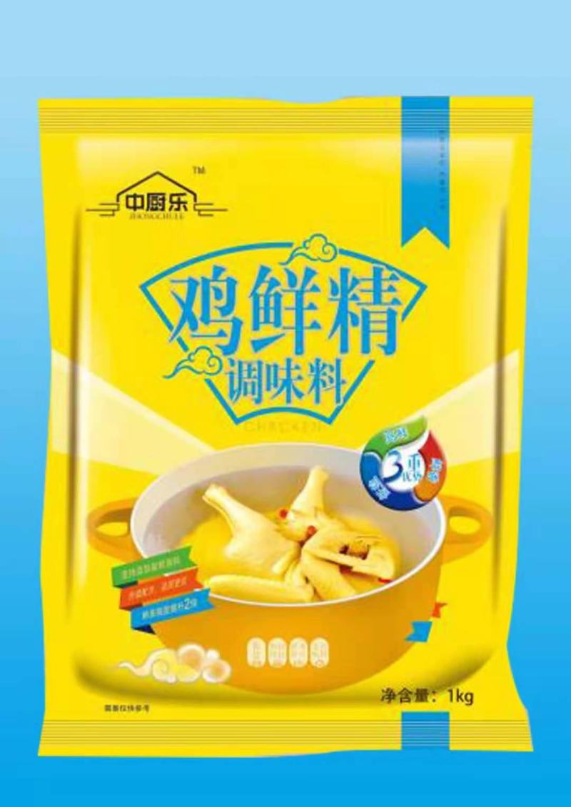 鸡精/免费领样/只承担快递费/合作共赢