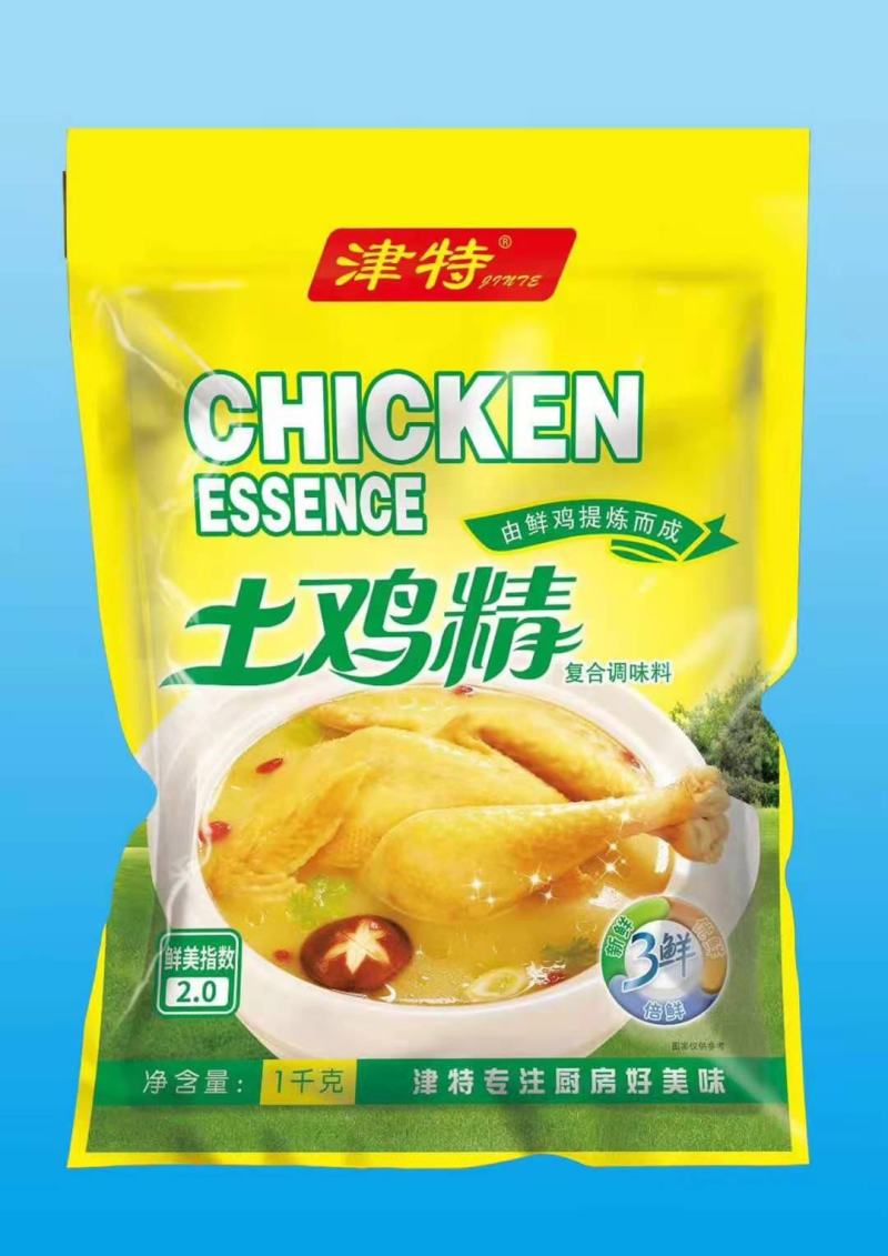 鸡精/免费领样/只承担快递费/合作共赢