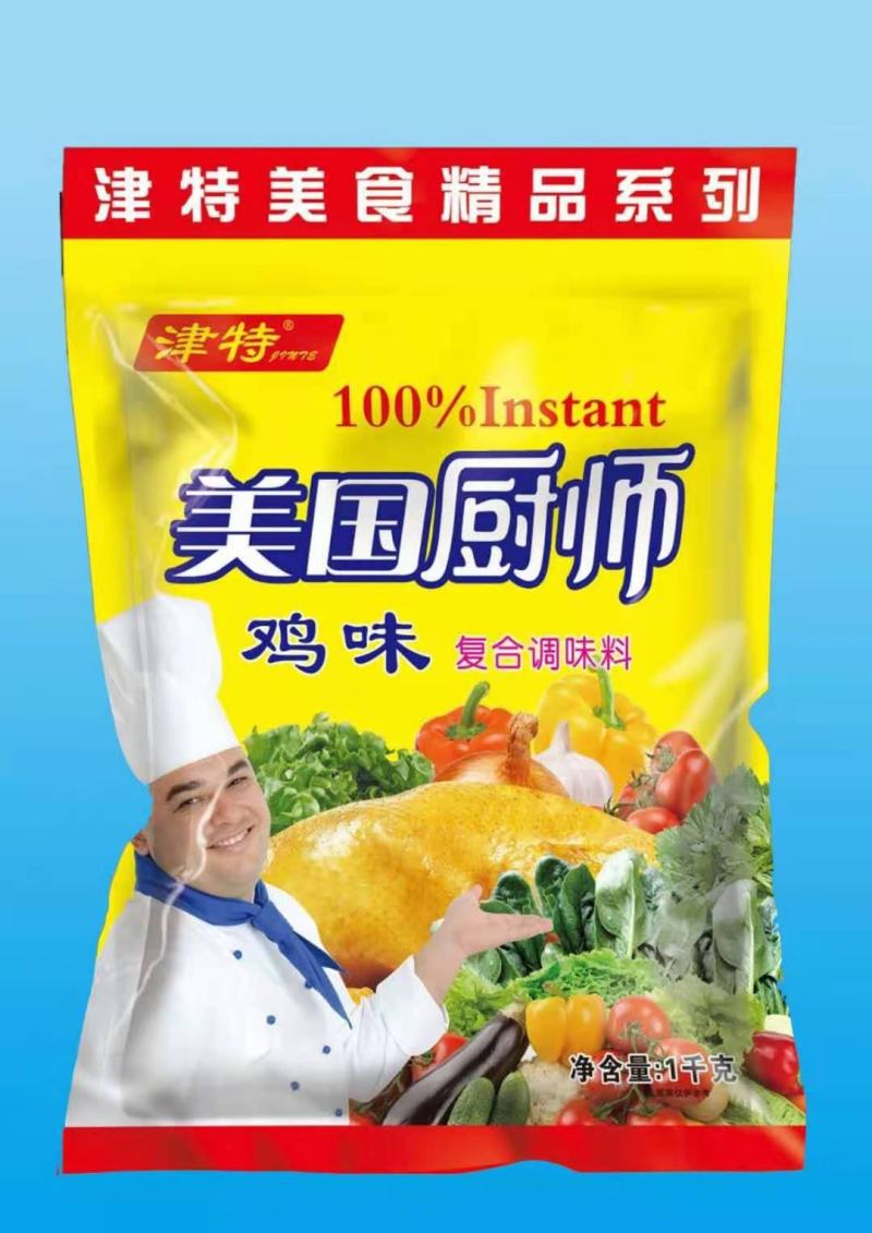 鸡精/免费领样/只承担快递费/合作共赢
