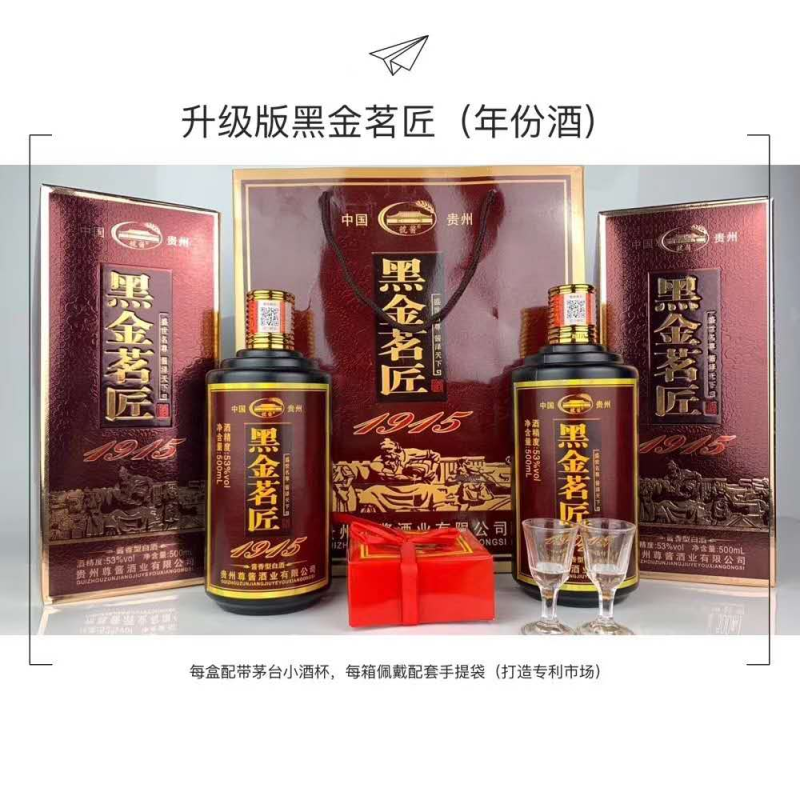 2：批发多种中高端白酒，婚庆，公司招待，朋友聚会。
