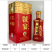 3：批发多种中高端白酒，婚庆，公司招待，朋友聚会。