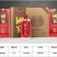 3：批发多种中高端白酒，婚庆，公司招待，朋友聚会。