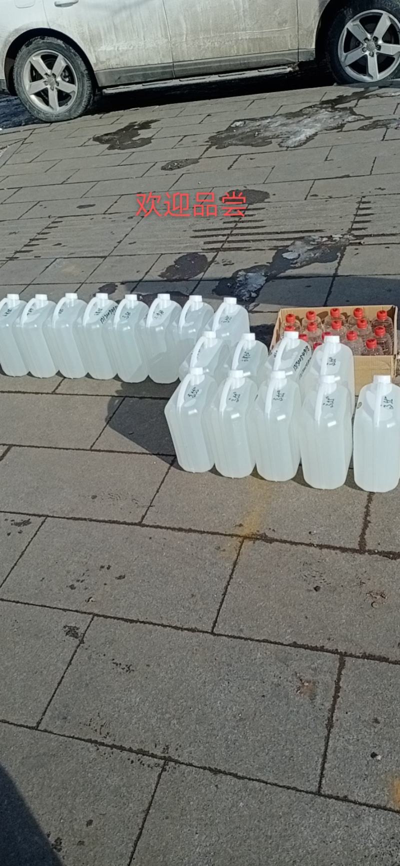 辽阳纯粮食酒，酒香醇厚，不上头，不伤身！口感好！