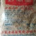 胡辣汤专用面筋干，一质量求生存，以信誉求发展。