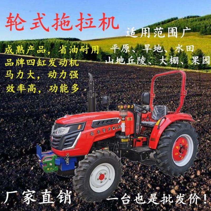 水稻田农用旋耕拖拉机后置气刹中型四轮农用拖拉机带驾驶