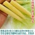 新鲜甜玉米笋小玉米芯仔新鲜蔬菜沙拉现摘迷你小玉米水果包邮