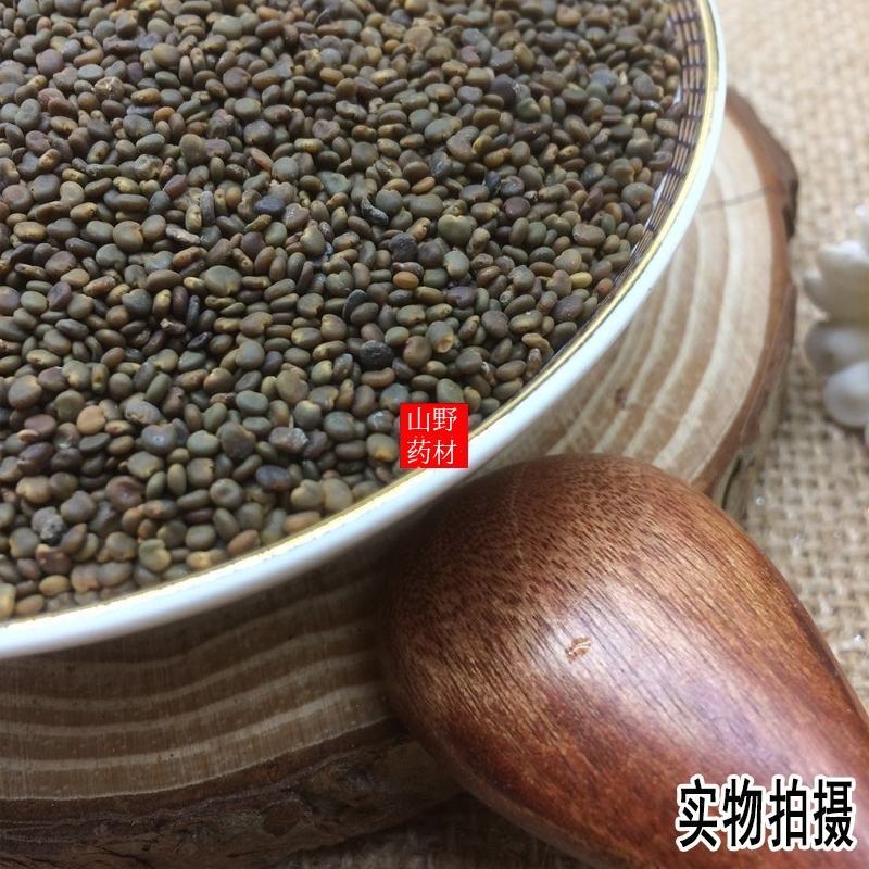 云南野生中药材沙苑子沙菀子沙苑蒺藜子500g包邮