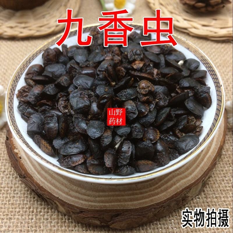 云南药材九香虫炒九香虫小九香虫打屁虫250g包邮