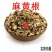 中药材麻黄根苦椿菜500g包邮