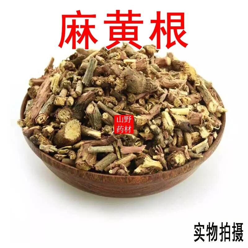 中药材麻黄根苦椿菜500g包邮