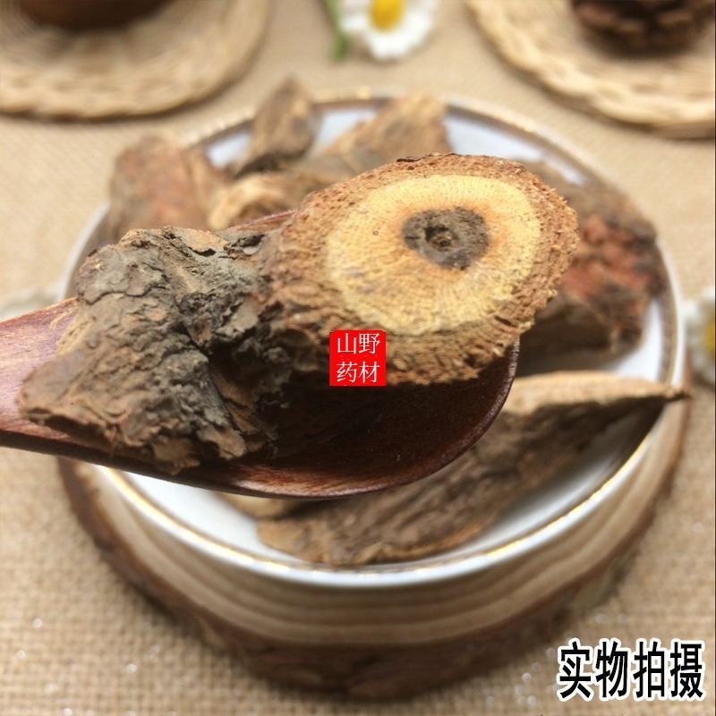 云南野生中药材野葡萄根山葡萄根500包邮