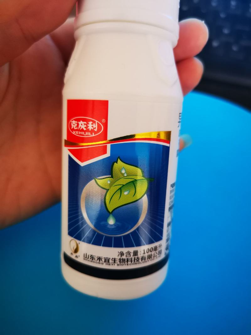 35%异菌腐霉利含量灰霉病菌核病杀菌剂禾宜产品原厂原证