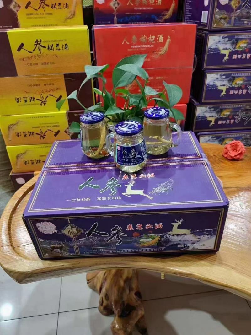 人参鹿鞭酒，人参鹿茸血酒