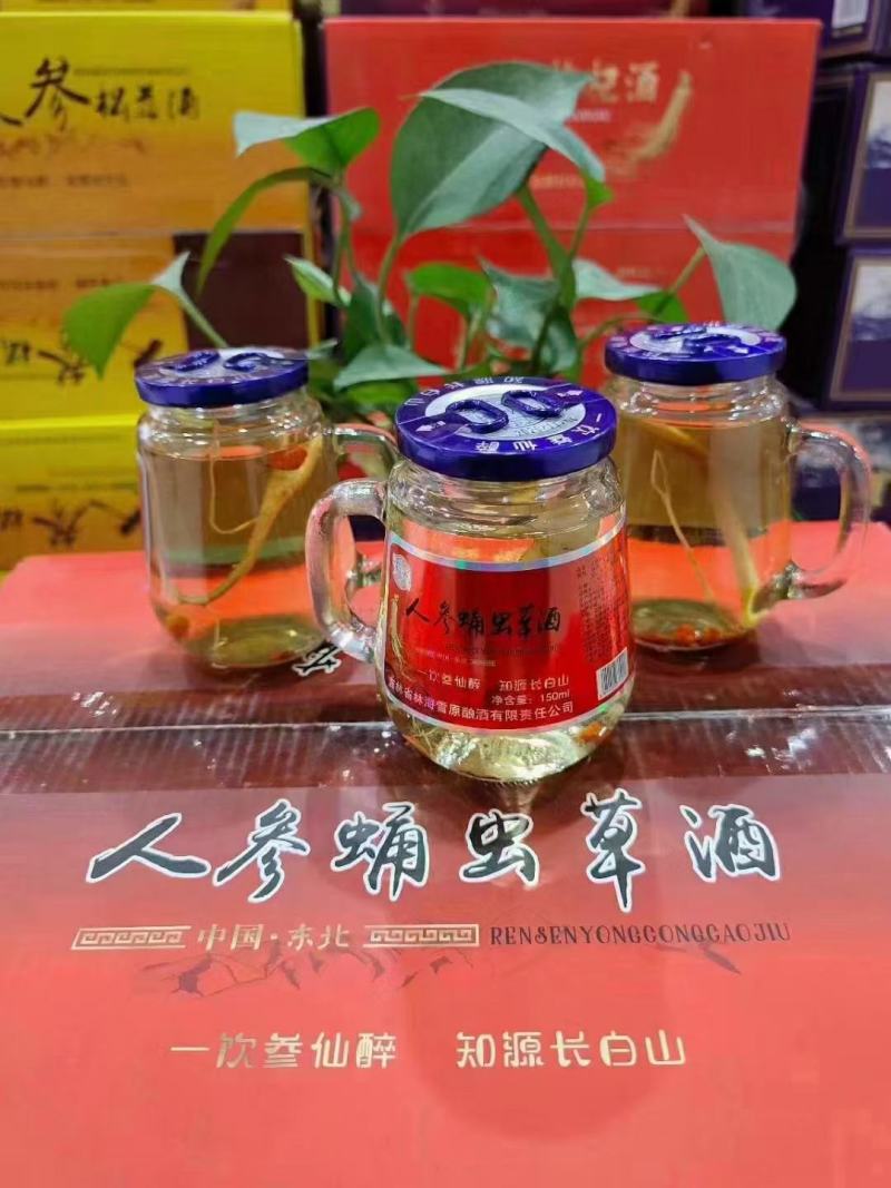 人参鹿鞭酒，人参鹿茸血酒
