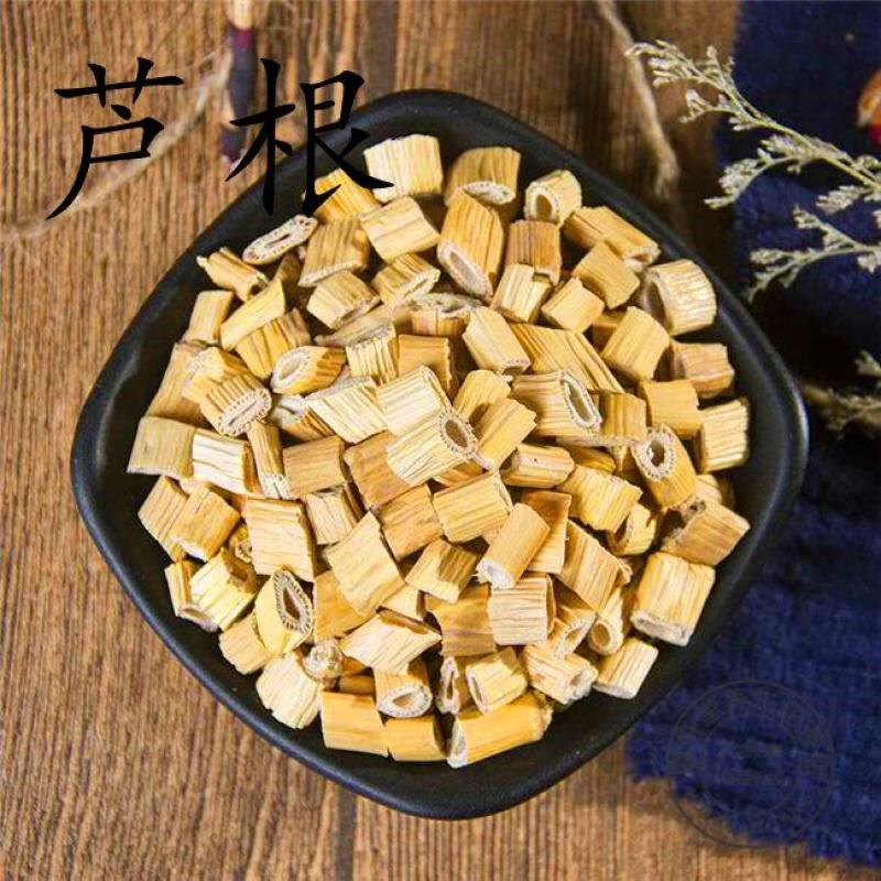 新货野生芦根芦根干生苇根中药材芦苇无硫芦根茶芦根水另售白