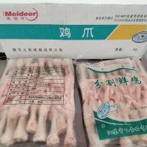 宇飞中爪，价格优惠，库存充足