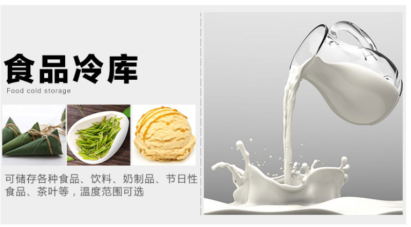 云南冷藏库进口全套设备冷藏保鲜库小型冷库定制设计