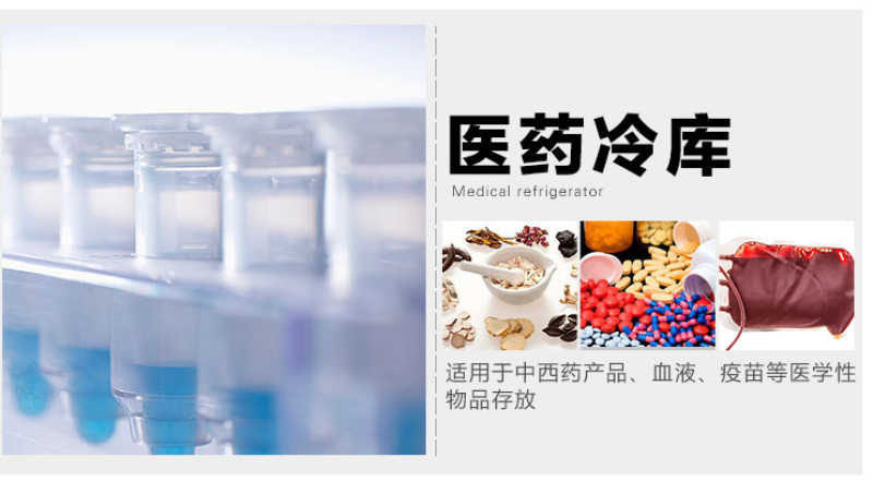 云南冷藏库进口全套设备冷藏保鲜库小型冷库定制设计