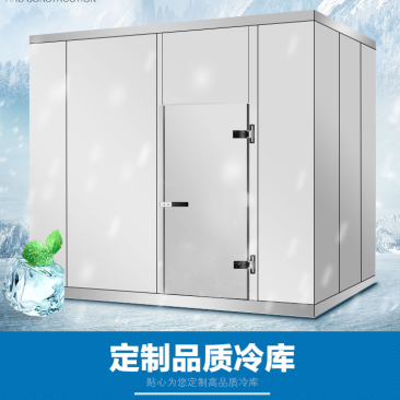 云南冷藏库进口全套设备冷藏保鲜库小型冷库定制设计