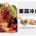 云南冷藏库进口全套设备冷藏保鲜库小型冷库定制设计