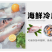 云南冷藏库进口全套设备冷藏保鲜库小型冷库定制设计