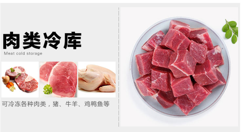 重庆水果蔬菜保鲜冷冻库设备大型小型速冻冷库制冷机组全套设