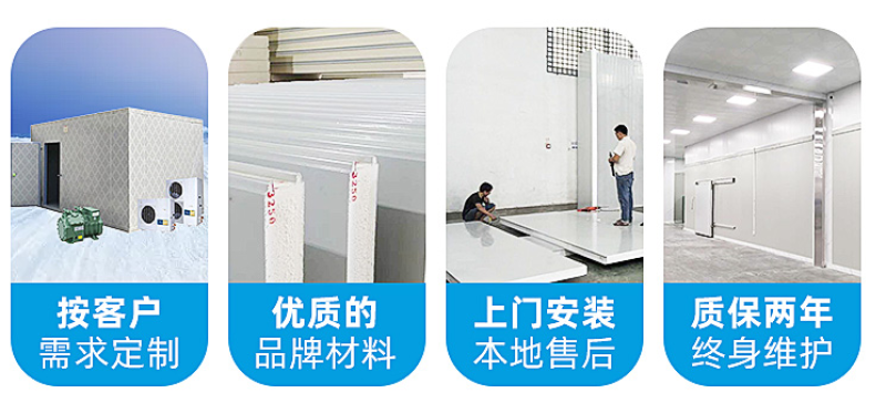 湖南冷库全套设备制冷机小型保鲜冷冻库室外速冻冷藏建造