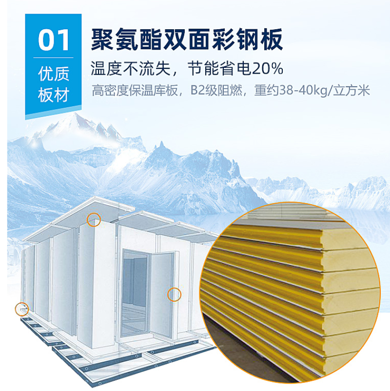 湖南冷库全套设备制冷机小型保鲜冷冻库室外速冻冷藏建造